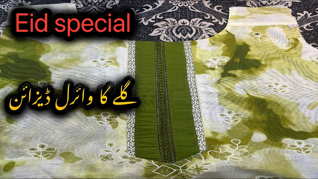 Joint lace neck design cutting and stitching 💫viral neck design ✨