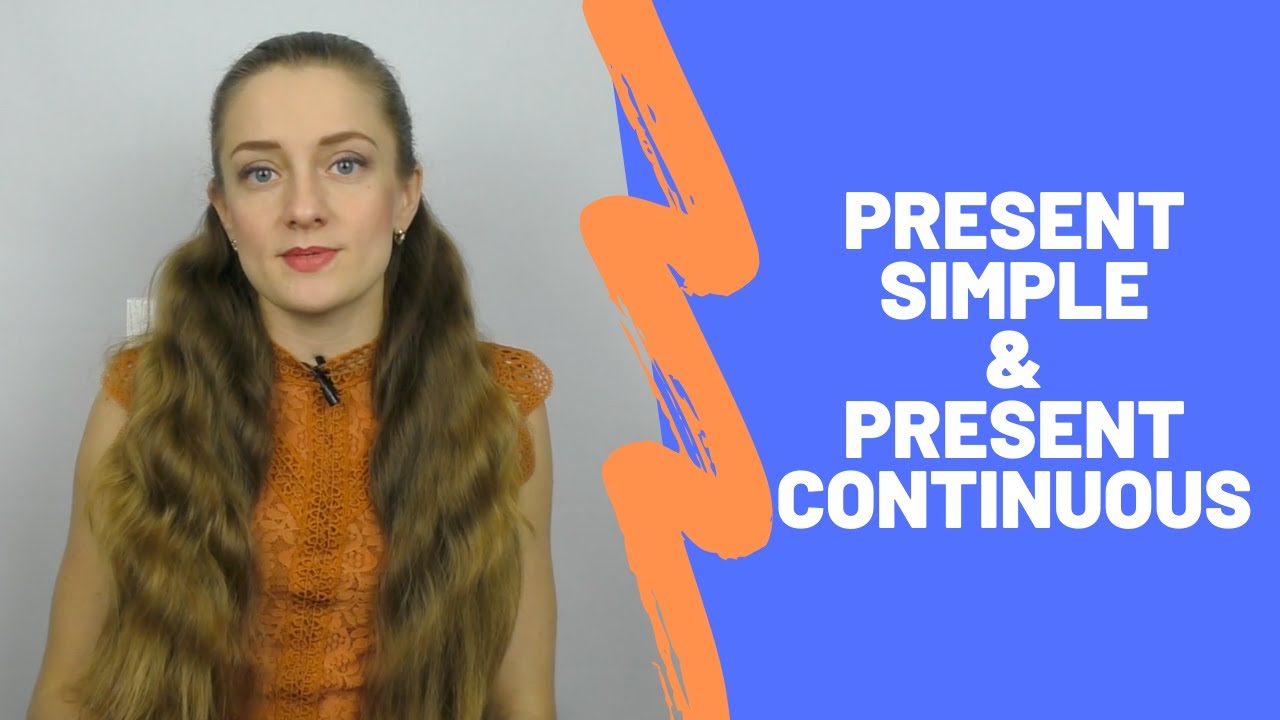 Разница между Present Simple и Present Continuous