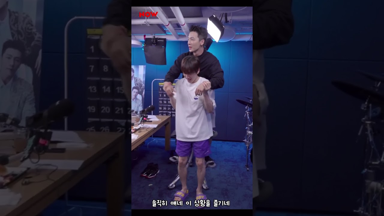 [동해은혁] 210813 댸니쇼 이동해 귀여운 부분
