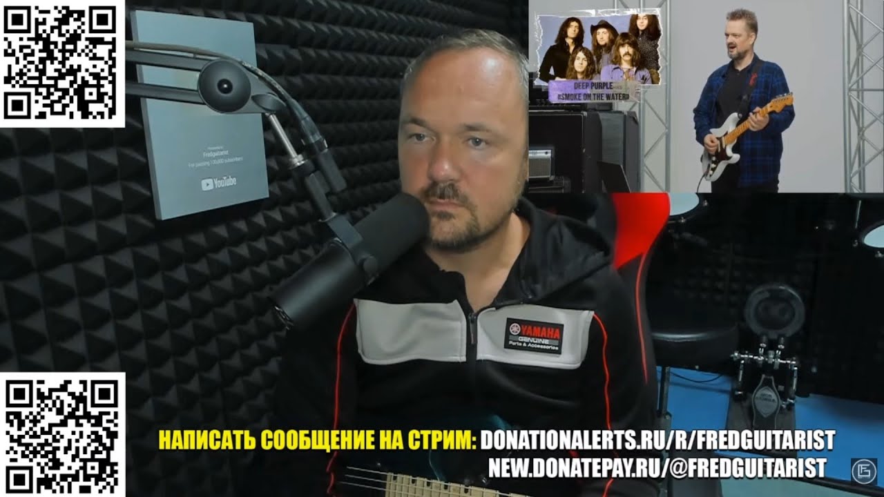 FREDGUITARIST СМОТРИТ 