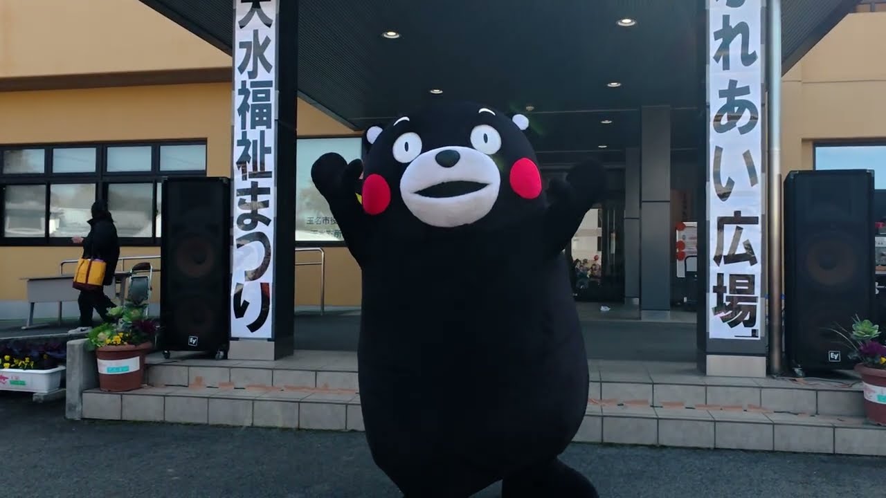 【天水福祉まつり】くまモン！音響不調でかモン！くまモン！を1.5曲踊るハメに🤣