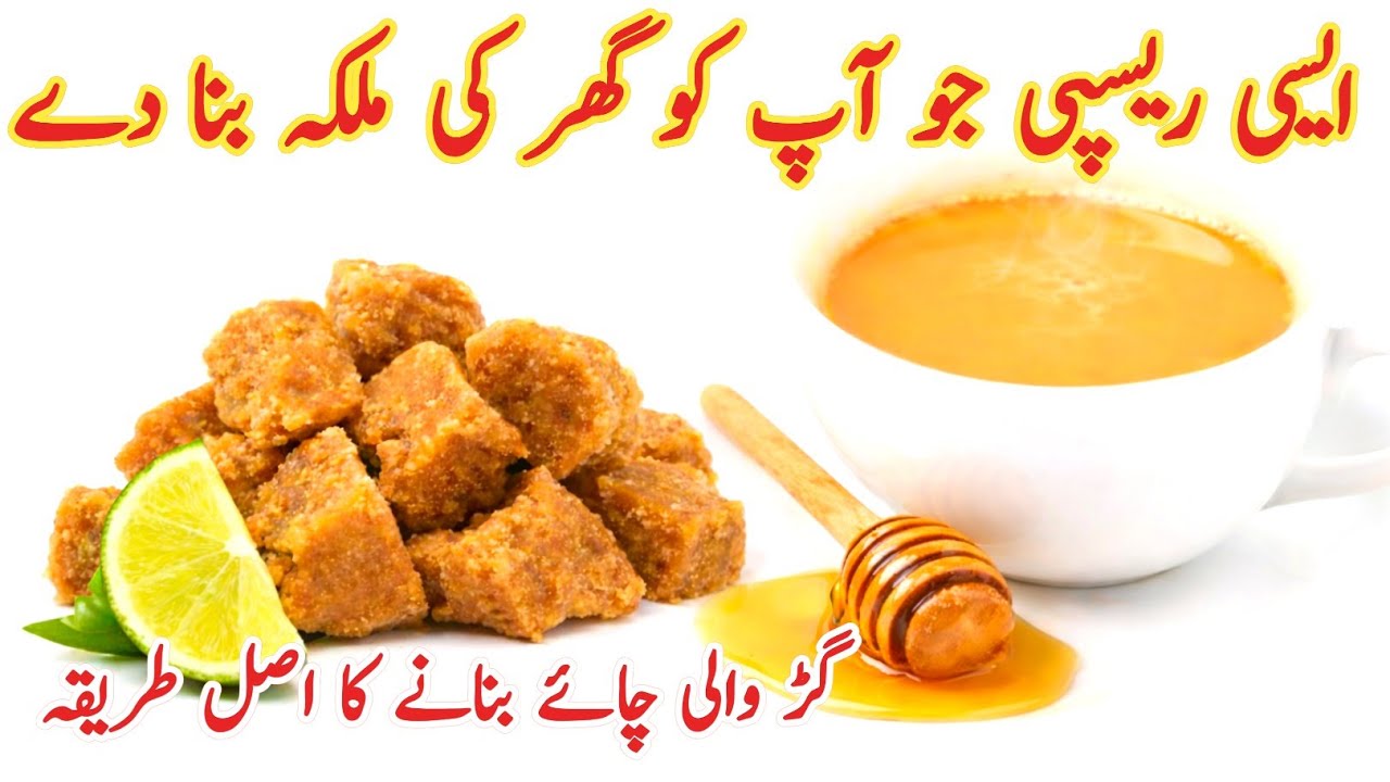 Rozana Sirf 1 Cup Yeh Chai | Jism Ke Andar Kya Karti Hai Koi Nahi Batata | Desi Secret Drink