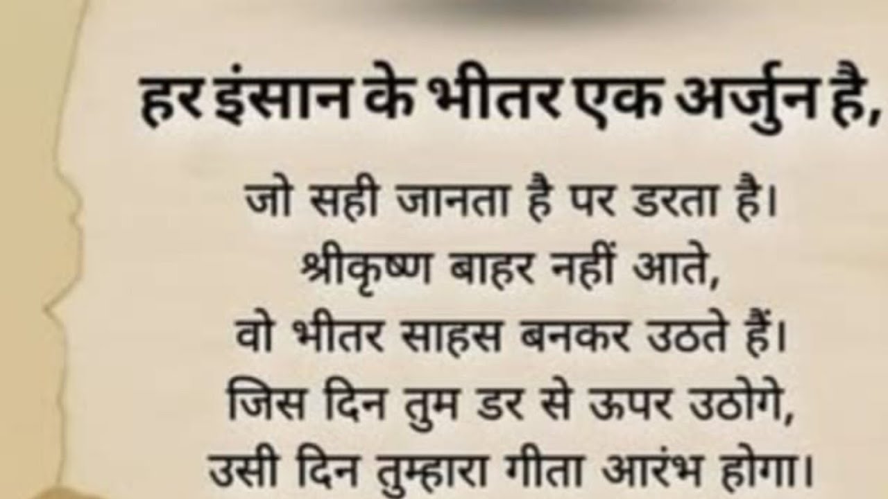 Savita Sharma vlogs is live! Radhe radhe ji live me aajao # intresting stories #favorite#please like
