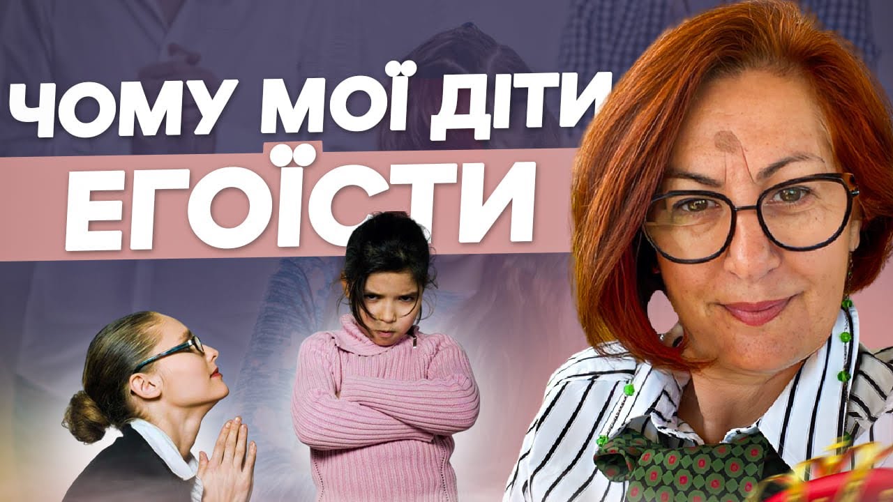 Мої діти повні егоїсти - не дзвонять, не пишуть і часто мене ігнорують