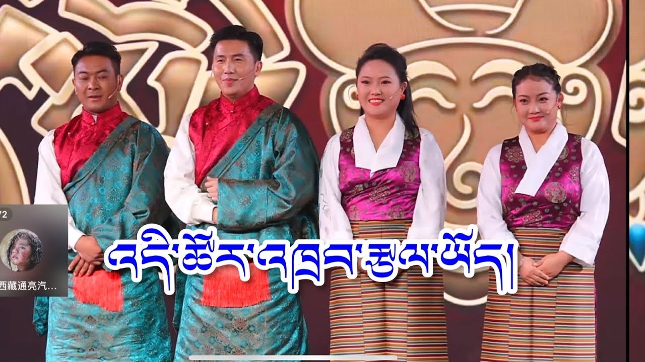 9) བསླབ་བྱ། comedy དགོད་སྤྲོའི་འགྲན་སྡུར། Challenge  དགོད་བྲོའི་གཏམ་བརྗོད་དང་གཏམ་གླེང་