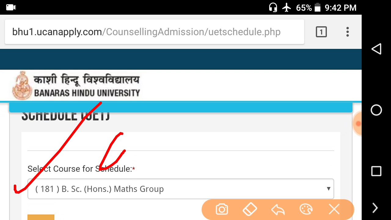 BHU B.Sc (Maths) Cut off 2018 | BHU Cutoff 2018 - B.Sc