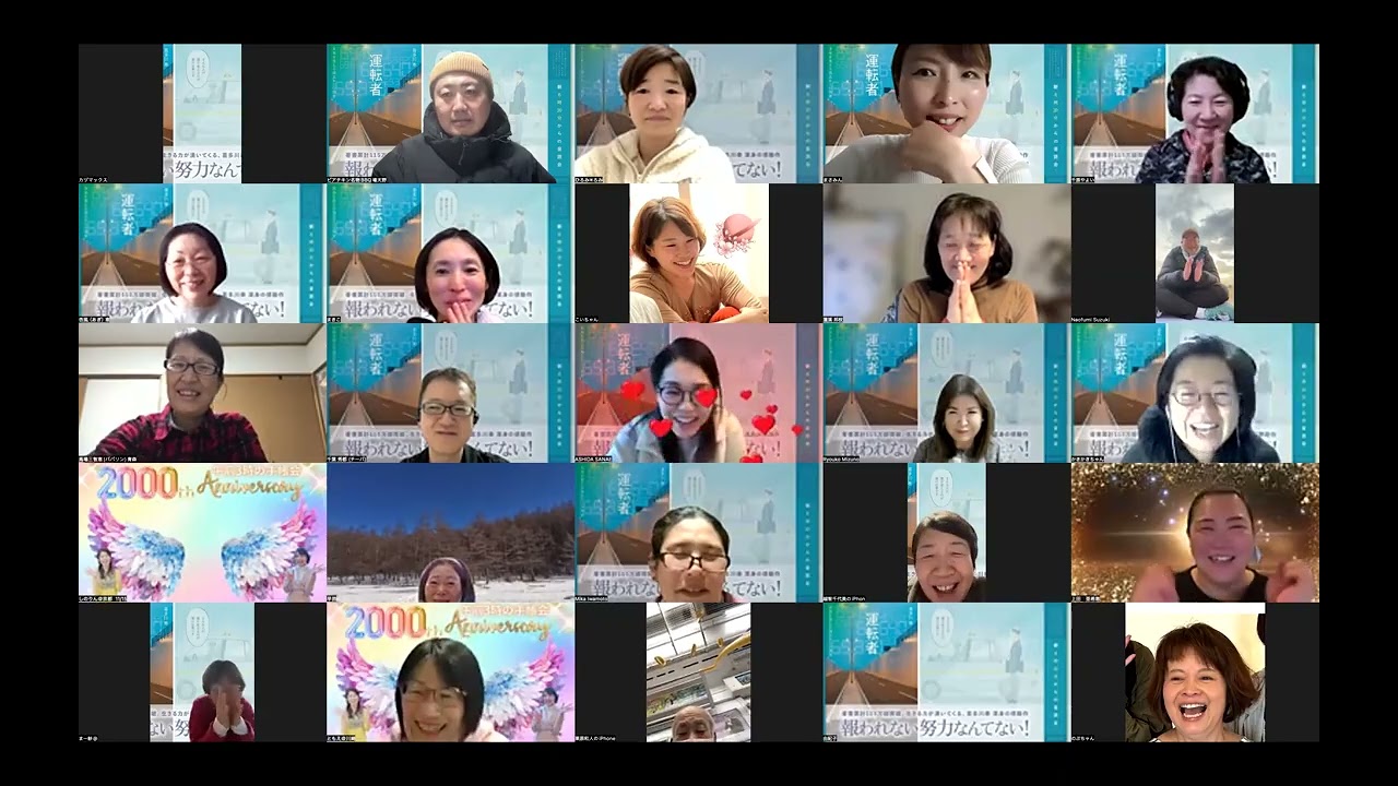 まさみん朝の音読会260224