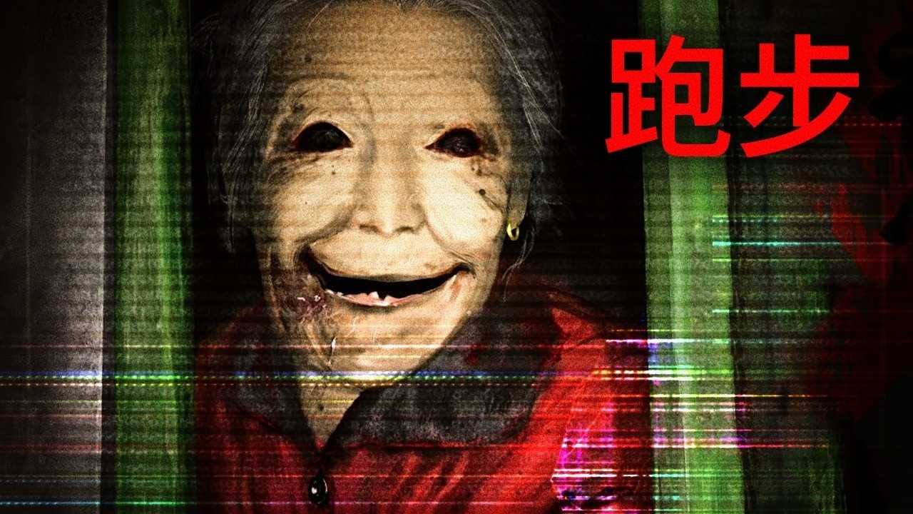 Horrors On The Chinese TV