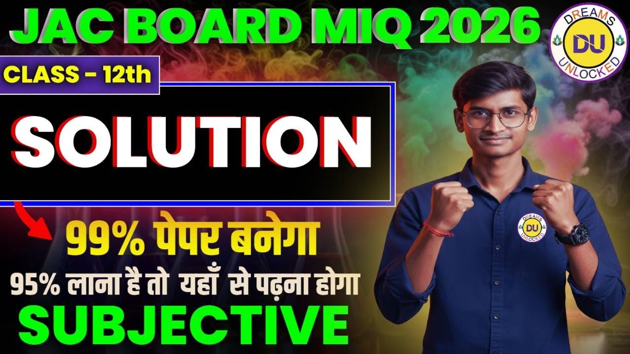 Chemistry Most Important 5 Marks Questions 🔥 | Live Class | Board Exam 2026