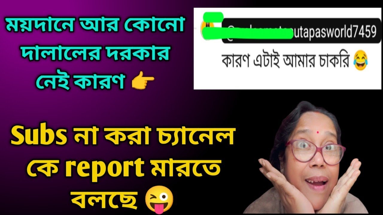 তোকে কে অধিকার দিয়েছে মালকিনের 💩খাওয়া বাদ দিয়ে অন্যের বাচ্চা আর চরিত্র ধরে টানা @DiptiDebnath2.0 