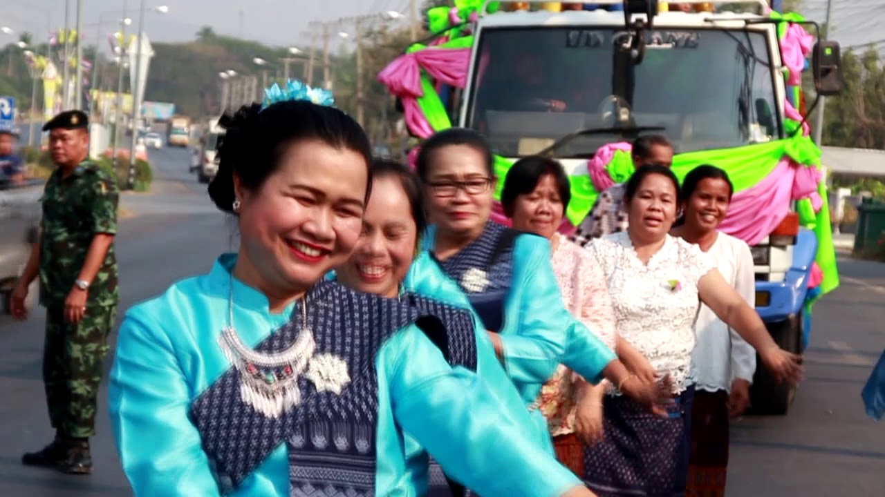 เพลงหนองบัวลำภูสุดโก้ วัดป่าห้วยบง งานสมโภชองค์พระประธาน วันที่ 18 มกราคม 2563