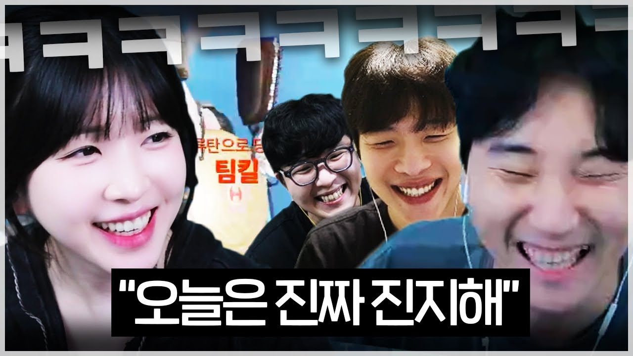 오늘은 진지하다는 수피의 개그맨들