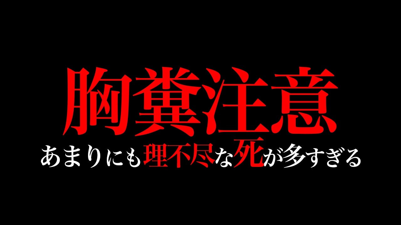 なぜ内部告発者は不幸になってしまうのか？