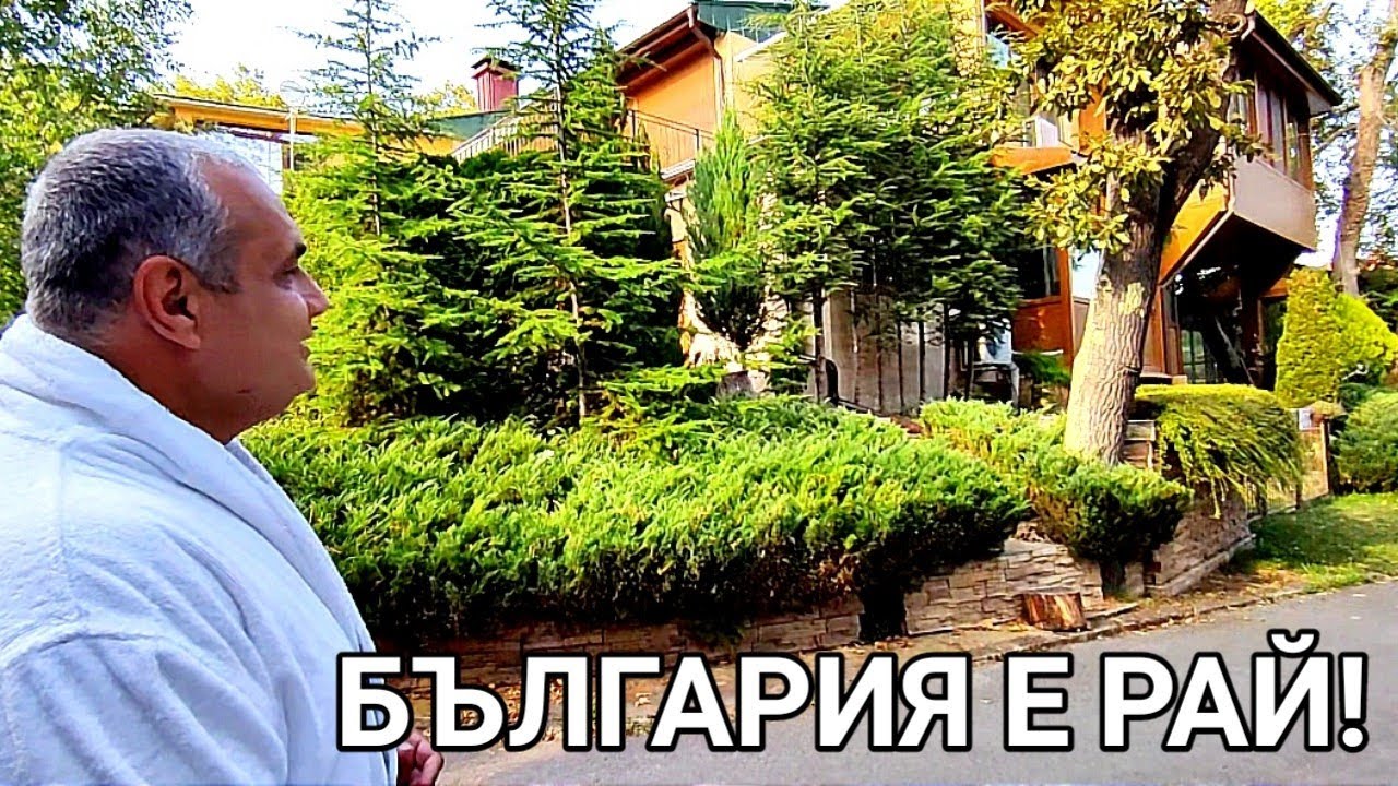 ПОЧИВКА В СТАРОЗАГОРСКИ МИНЕРАЛНИ БАНИ! БАСЕЙН С ТОПЛА МИНЕРАЛНА ВОДА, СЛЪНЦЕ, ВЪЗДУХ И ПРИРОДА! РАЙ