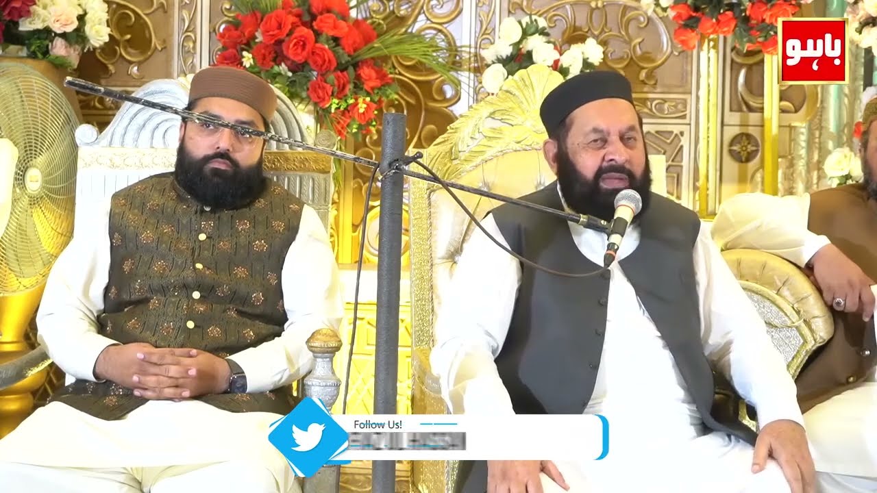 مزاروں پر چادر چڑھانا کیسا ہے?پیر سلطان فیاض الحسن سروری قادری صاحب کا دل میں اتر جانے والا بیان/💝😍