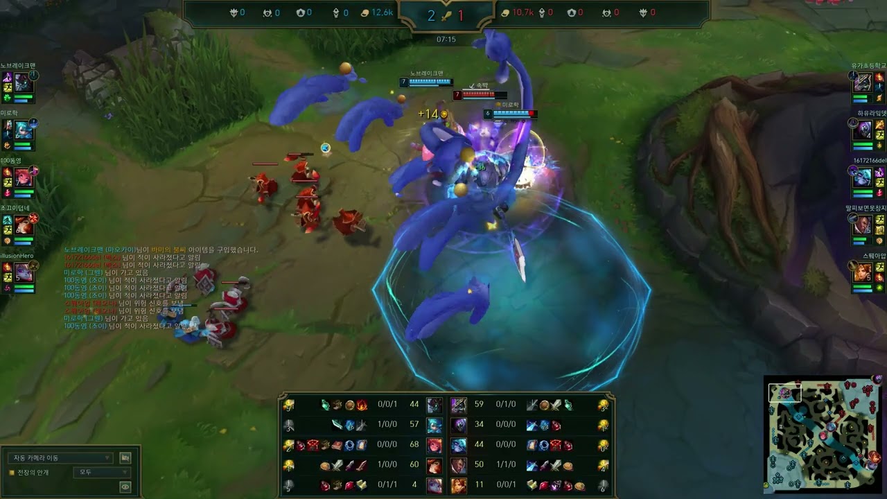 League of Legends 2026 02 11 볼드컵 2경기