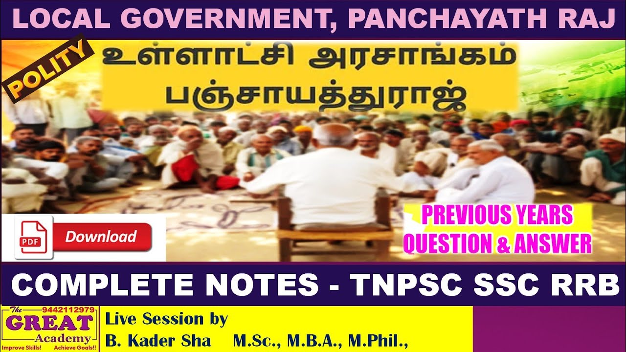 PANCHAYATI RAJ SYSTEM: EVOLUTION, STRUCTURE, AND SIGNIFICANCE IN INDIAN POLITY