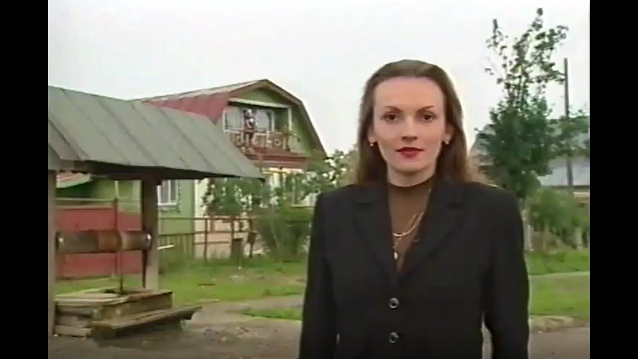 ТСН. 