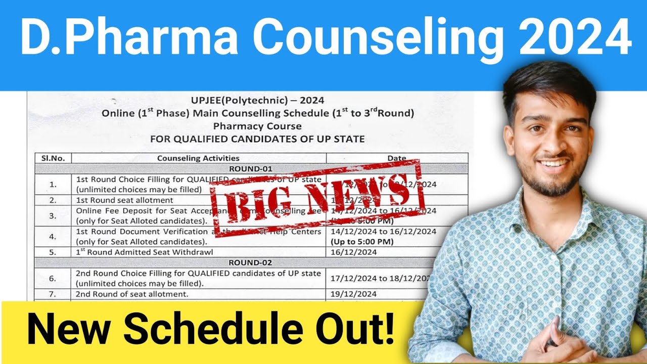D Pharma Counseling 2024 | New Schedule Out! | Diploma in Pharmacy | Jeecup Counseling 2024