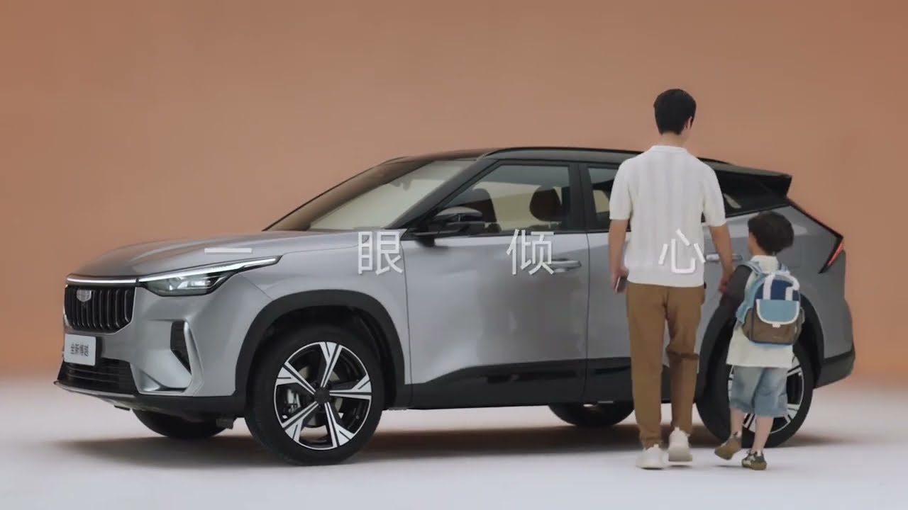 All New 2026 Geely Azkarra FirstLook - Exterior And Interior