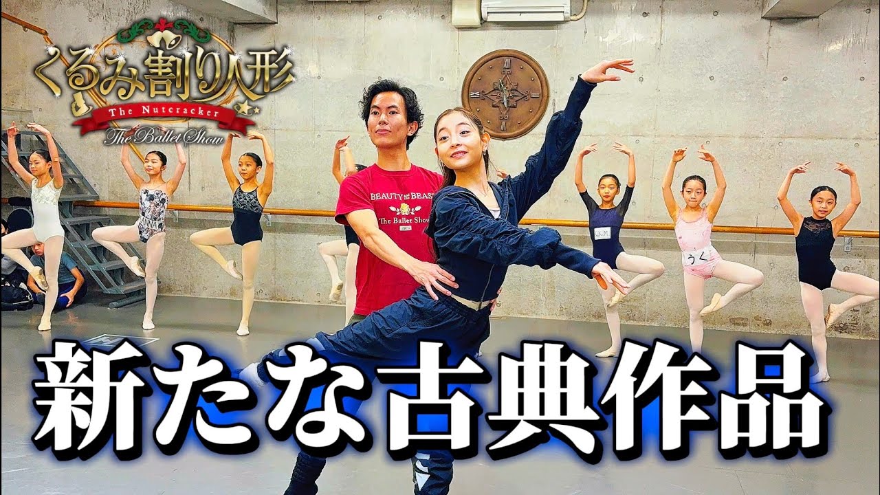 【リハ公開】約1ヶ月ぶりのリハに挑む