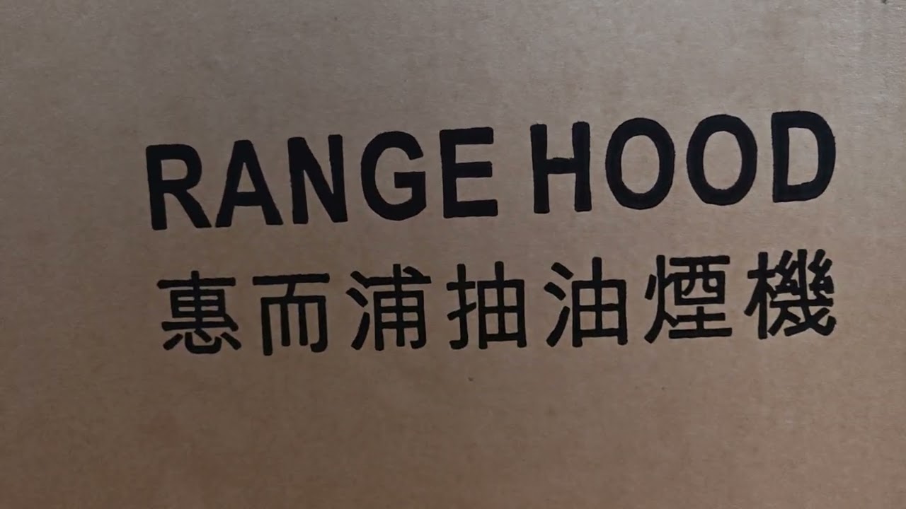 新的Kitchen煮食電器2025