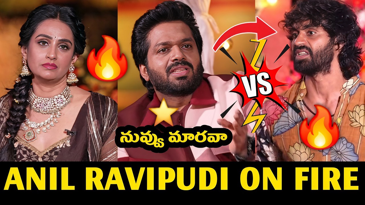 Anil Ravipudi Fun On Kalyan 😂 Mad For Each Other Reaction Comedy | Natraj Master | Thaja Trolls