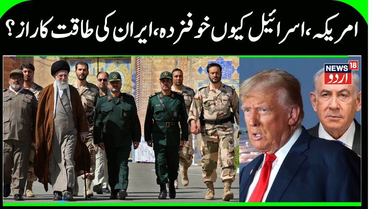 Iran's Unity, Missiles, Drones & Military a Threat to America, Israel | Revolutionary Guard Corps