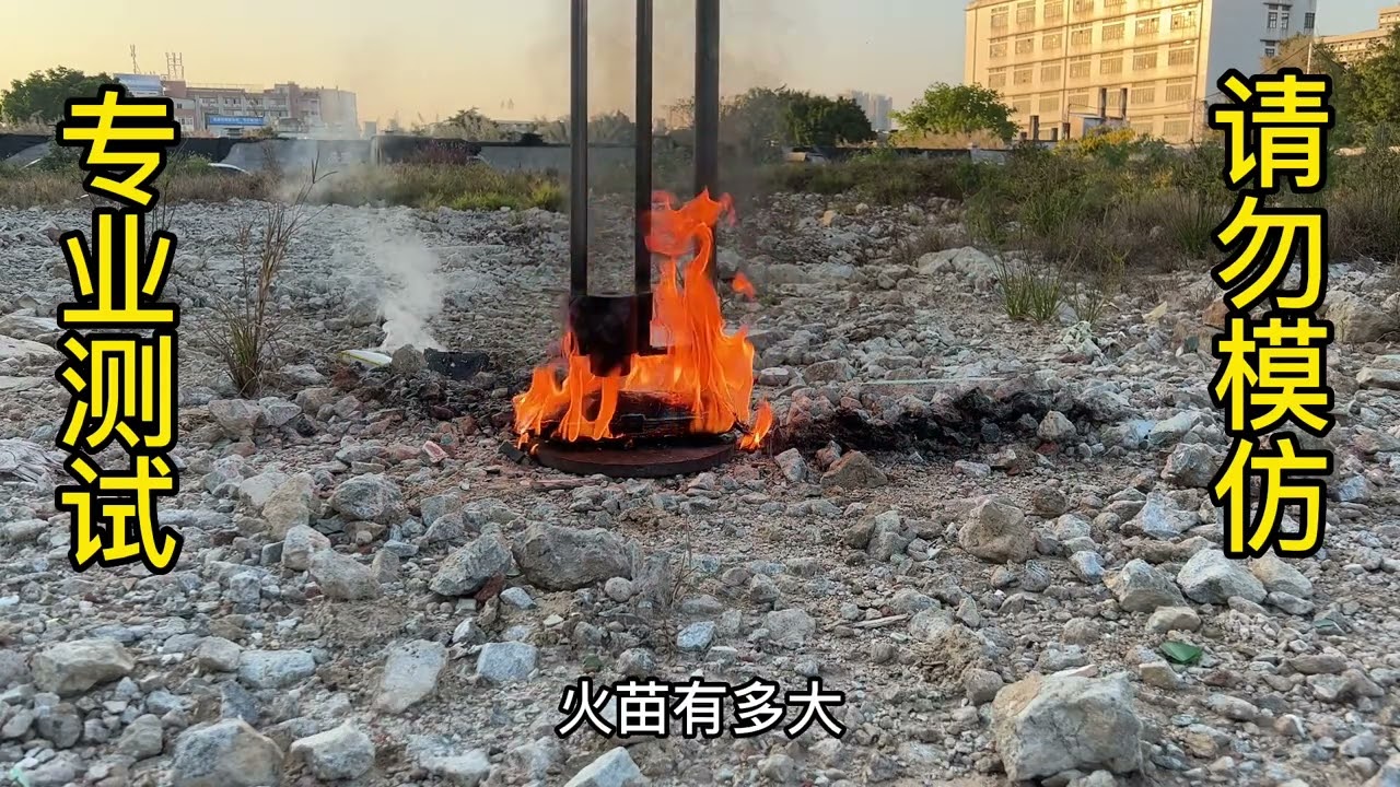 电动车锂电池三元锂和磷酸铁锂的击穿测试，哪种电芯容易爆炸起火