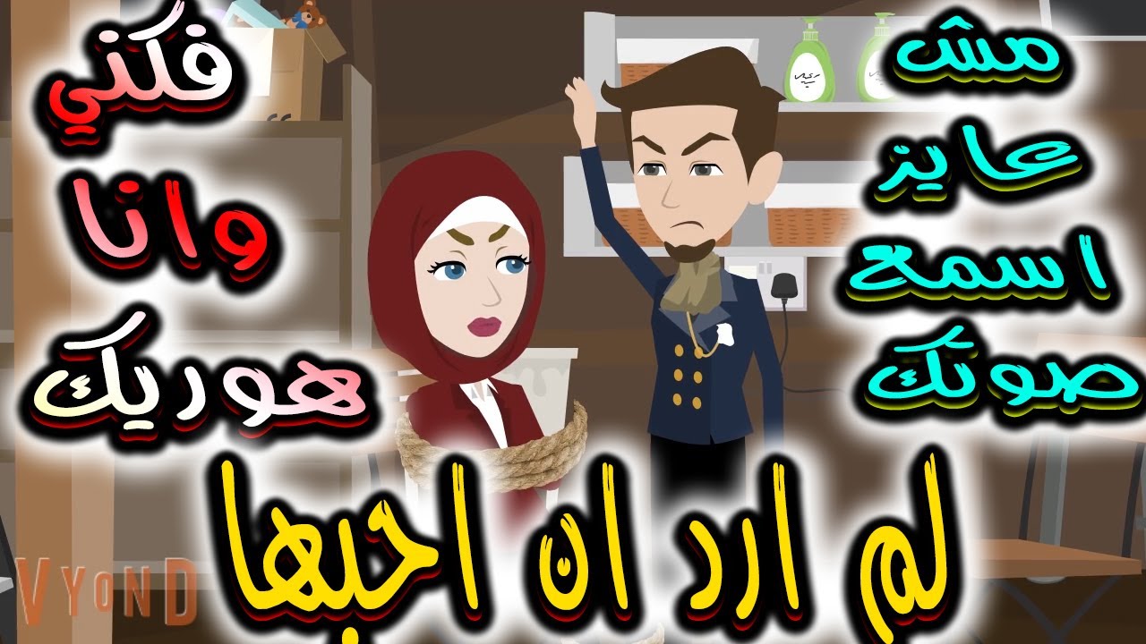 تبرعات اخضر