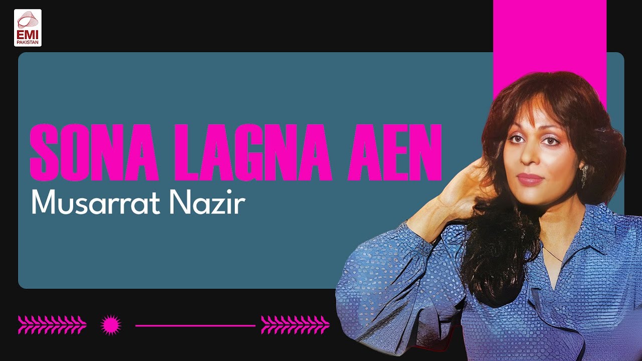Sona Lagna Aen | Musarrat Nazir | @emipakistanfolkofficial