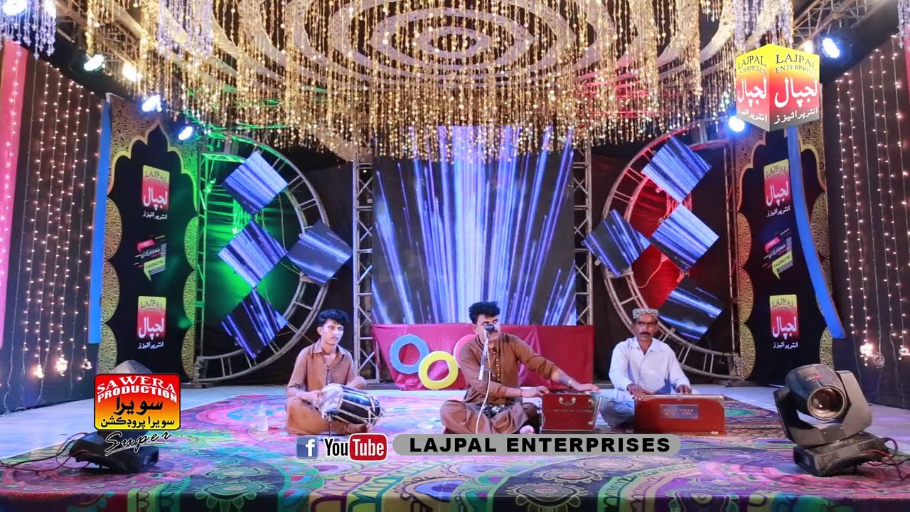 Ker Ba Kinhn Jo Nahy | Muhammad Khan Rind | Album 09 | New Album EID GIFT | Lajpal Enterprises