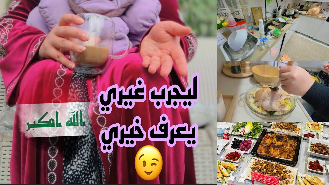 عزمنا اهلي على الفطور 😍سويت سفرة اتجنن..تالي يريد يتزوج !!؟ 🙄شتكولون يلكة مثلي!!؟