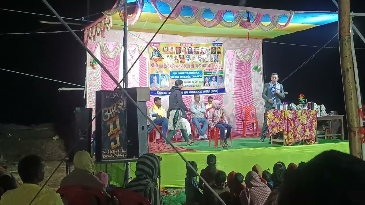 Jadu manter 