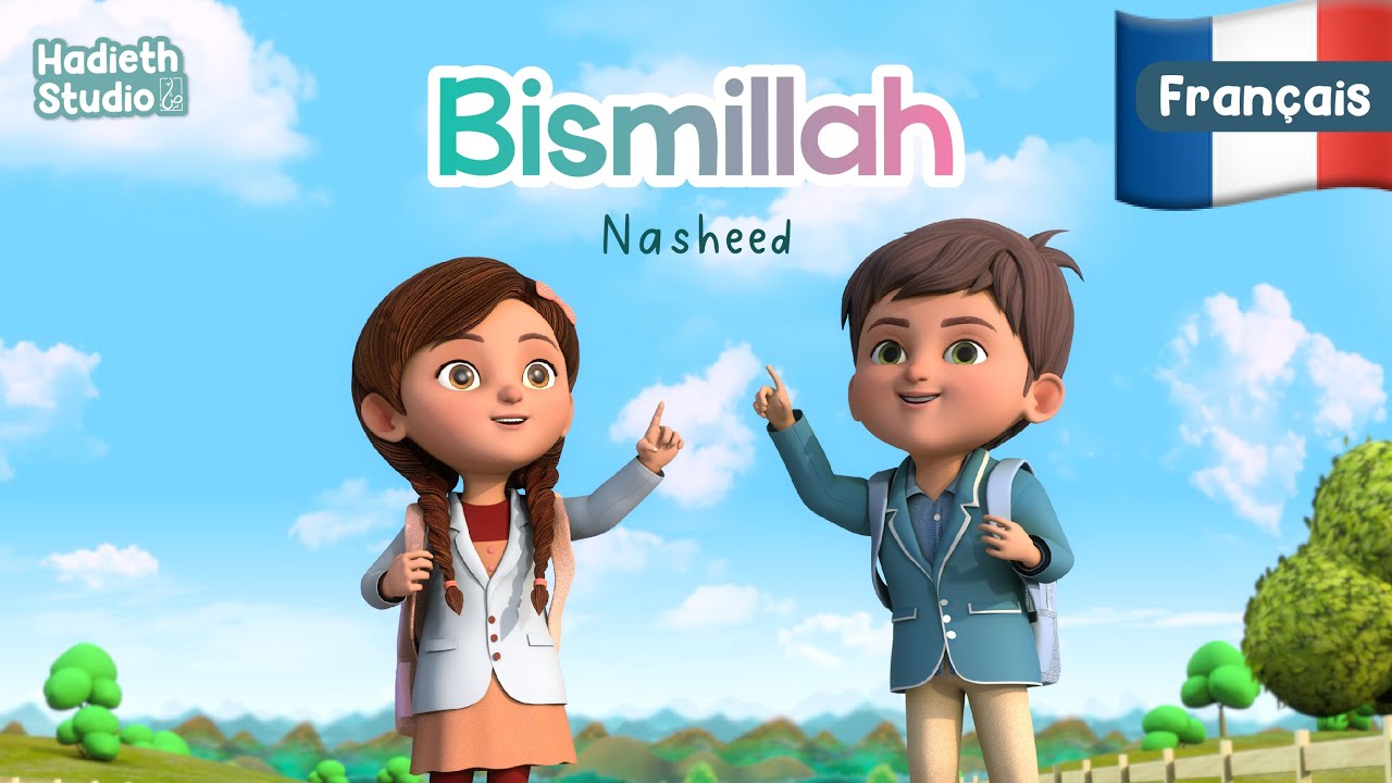 Hadieth Studio - Bismillah Nasheed Français | Sans instrument
