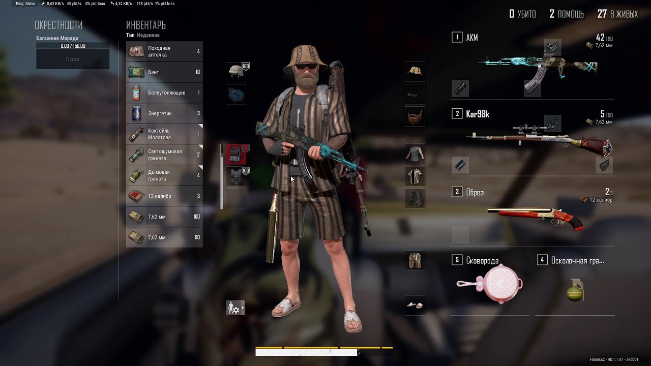 PUBG кейин FACEIT