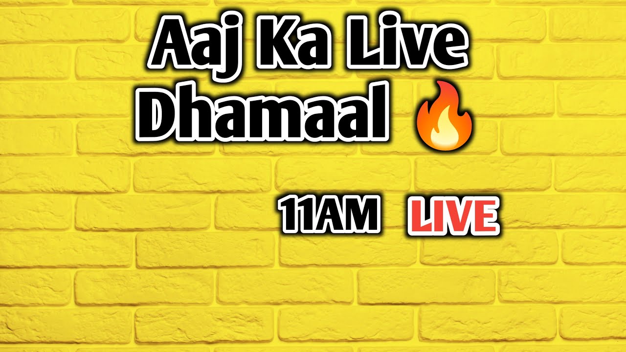 Aaj Ka Live Dhamaal 🔥 | 11AM Live | Wedding Talk + Masti Session 💍 #YouTubeLive #Live #LiveStream