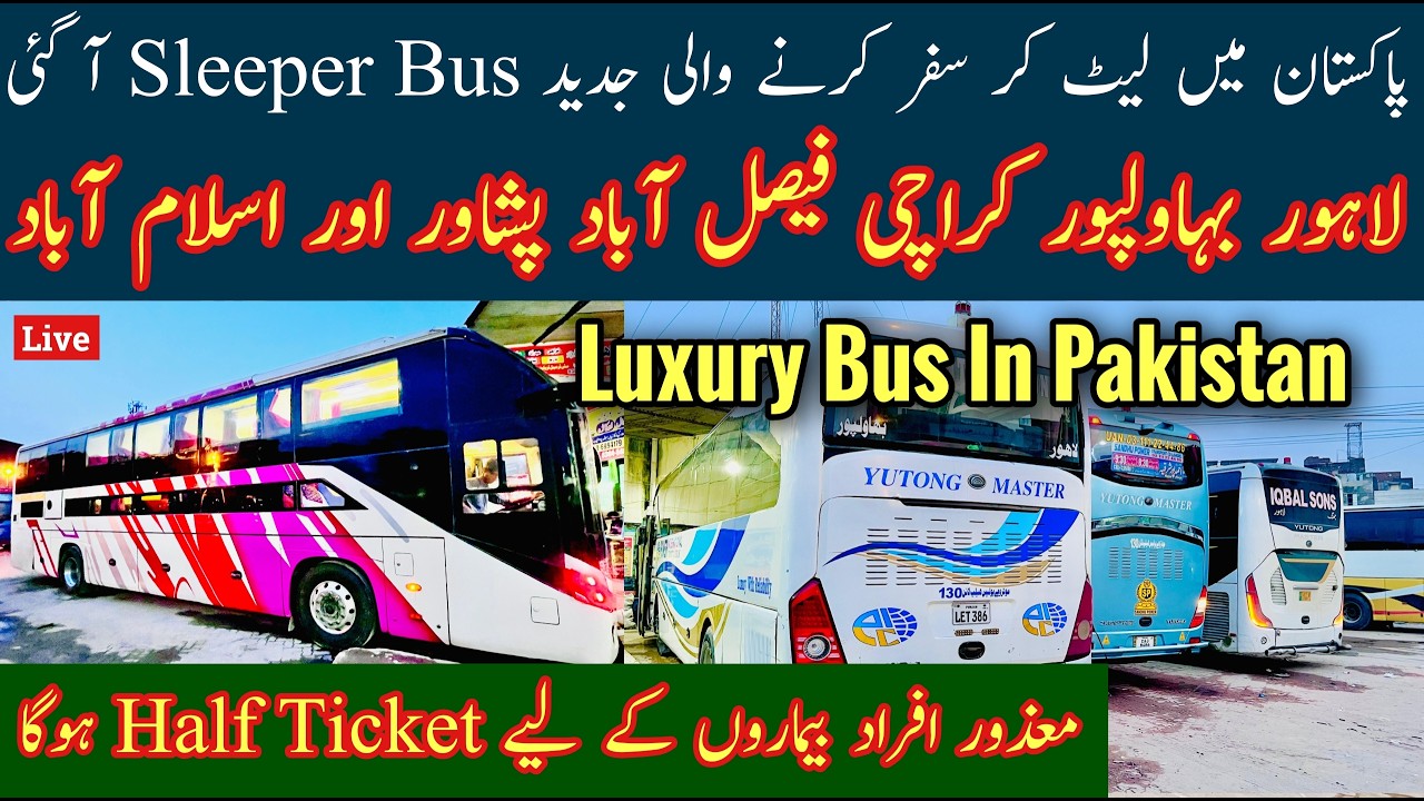 Lahore To Karachi Bus, Ac Sleeper Bus, Lahore To Bahawalpur Motorway, Skyways Bus Service, Mr Phirtu