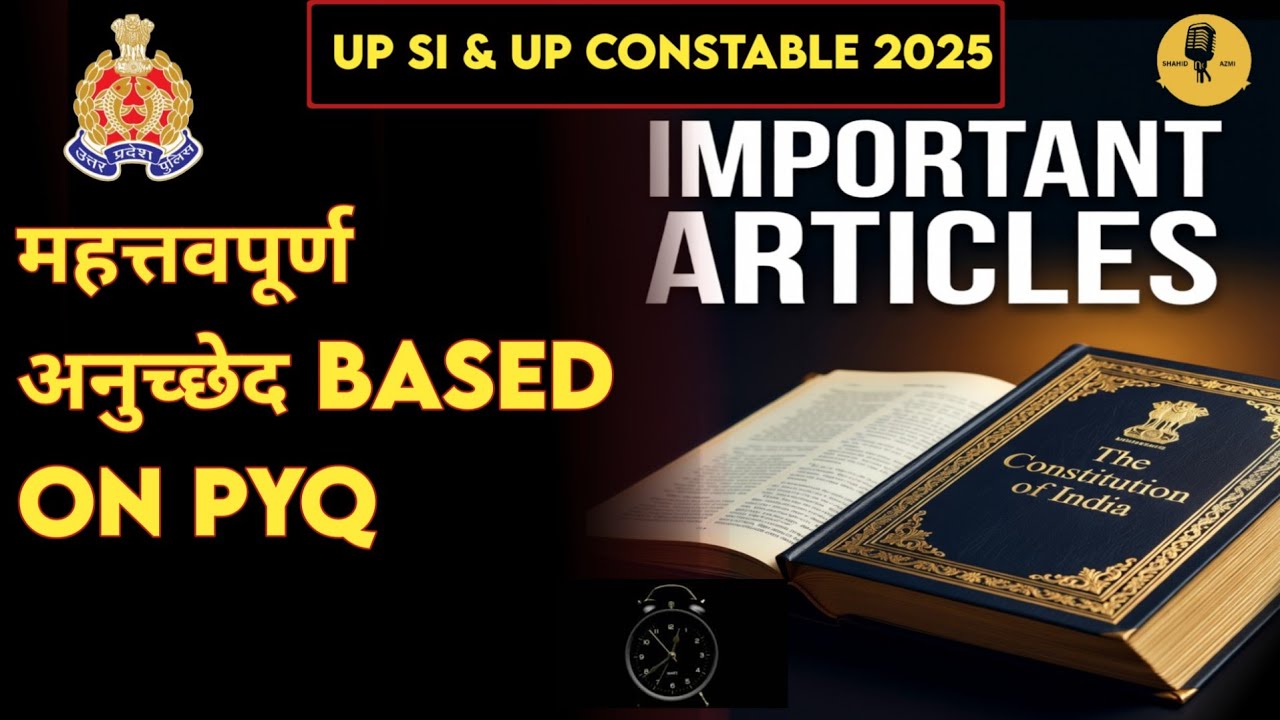 भारतीय संविधान के सबसे महत्वपूर्ण अनुच्छेद 🔥 | Complete Detailed Analysis
