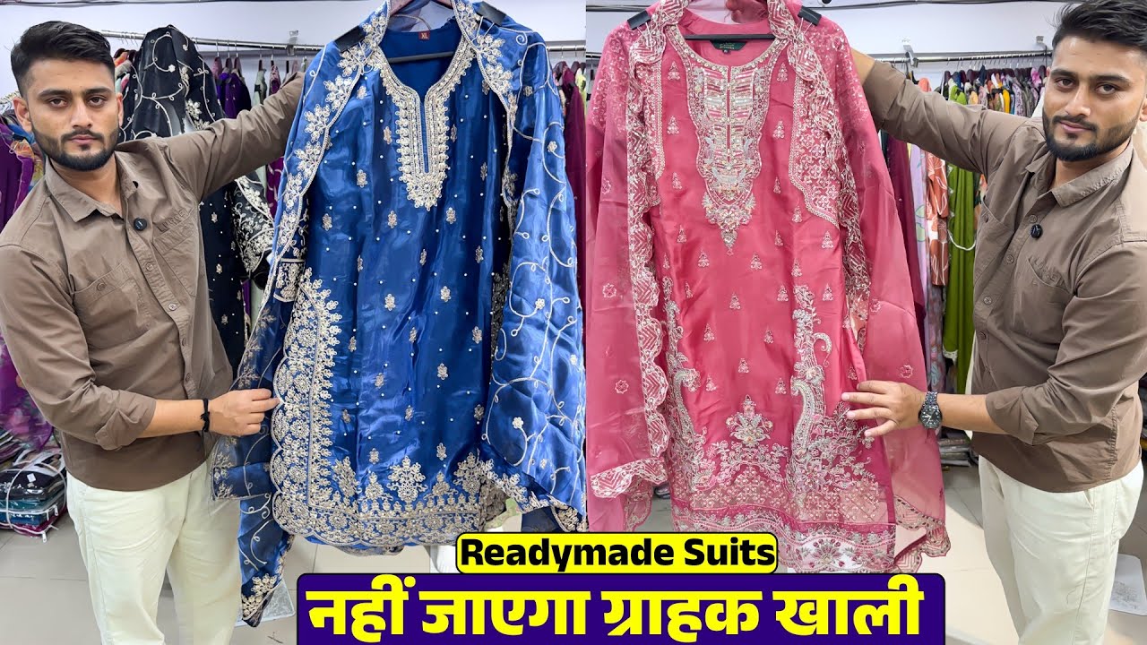 नहीं जाएगा ग्राहक खाली | Surat Eid Special Collection #wholesalemarket