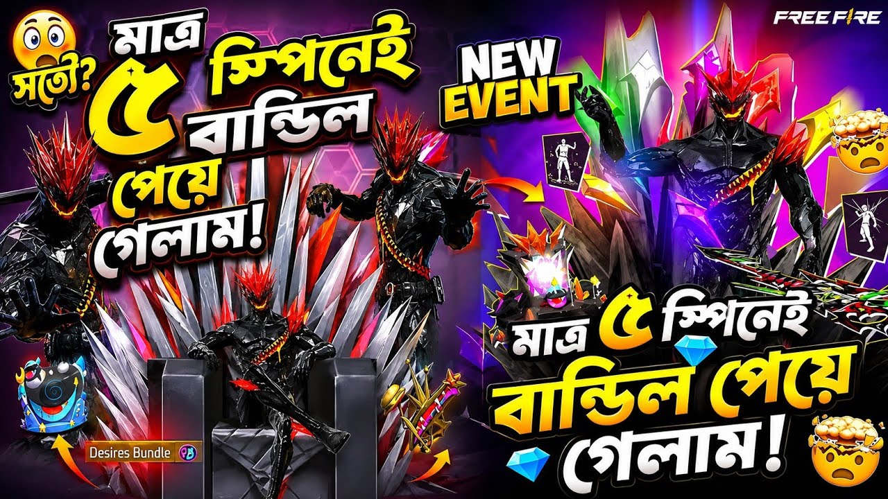 RUSH BOARD EVENT 5 SPIN TRICK || Rush Board Event Fire Full]