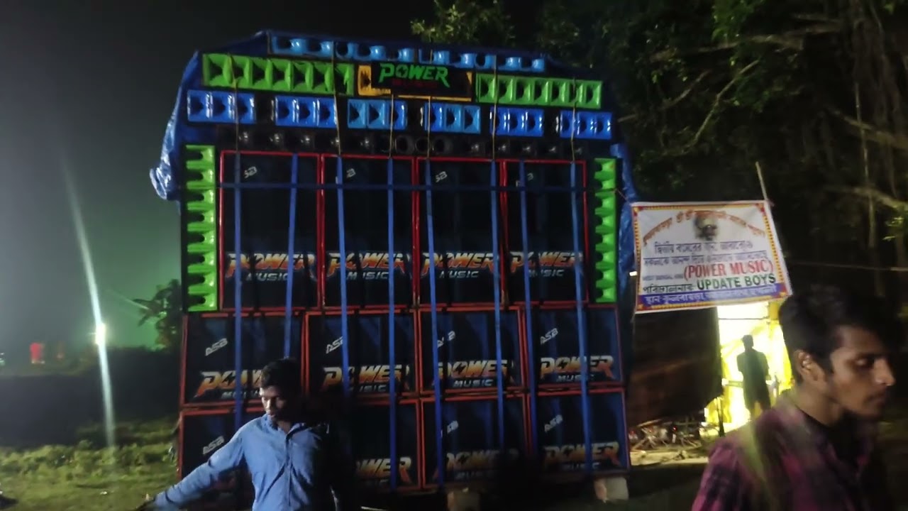 Power music purushottampur sa