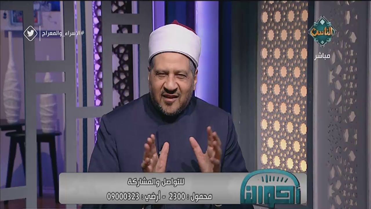 لما تلاقي الدنيا كلها قفلت في وشك ومابتضحكلكش.. اعمل زي ما عمل رسول الله في هذا الحديث..
