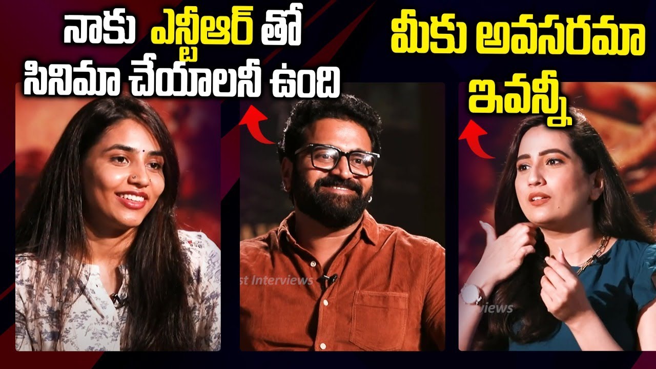 Rishab Shetty and Sapthami Gowda Fun Interview in Telugu || Kannada Superhit Movie Kantara