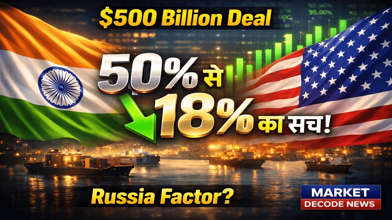 US-India Trade Revolution: 50% से 18% Tariff? $500B Energy Deal DECODED!