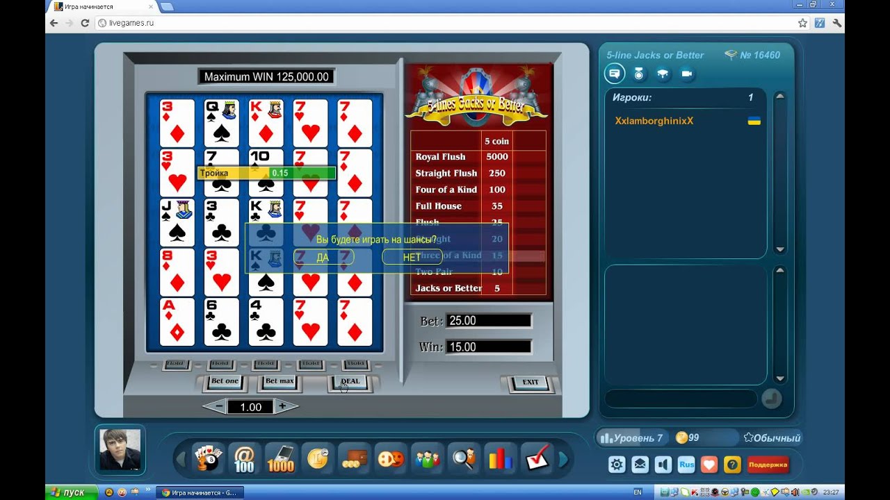 5-line Jacks or Better на LiveGames.ru