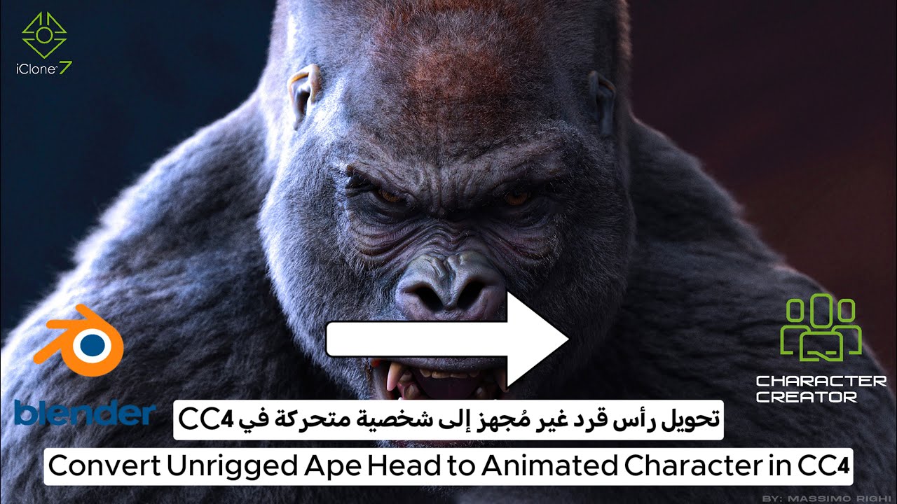 تحويل رأس قرد إلى شخصية متحركة في بلندر Convert Unrigged Ape to Animated Character in CC4 & blender