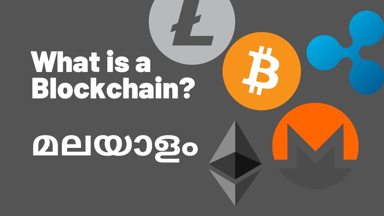 What is a Blockchain? Explained in Malayalam, മലയാളം.