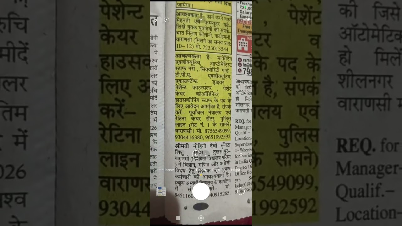 Local Jobs Varanasi, Mirzapur & All other UP district @Local_Jobs @Varanasi @Mirzapur 