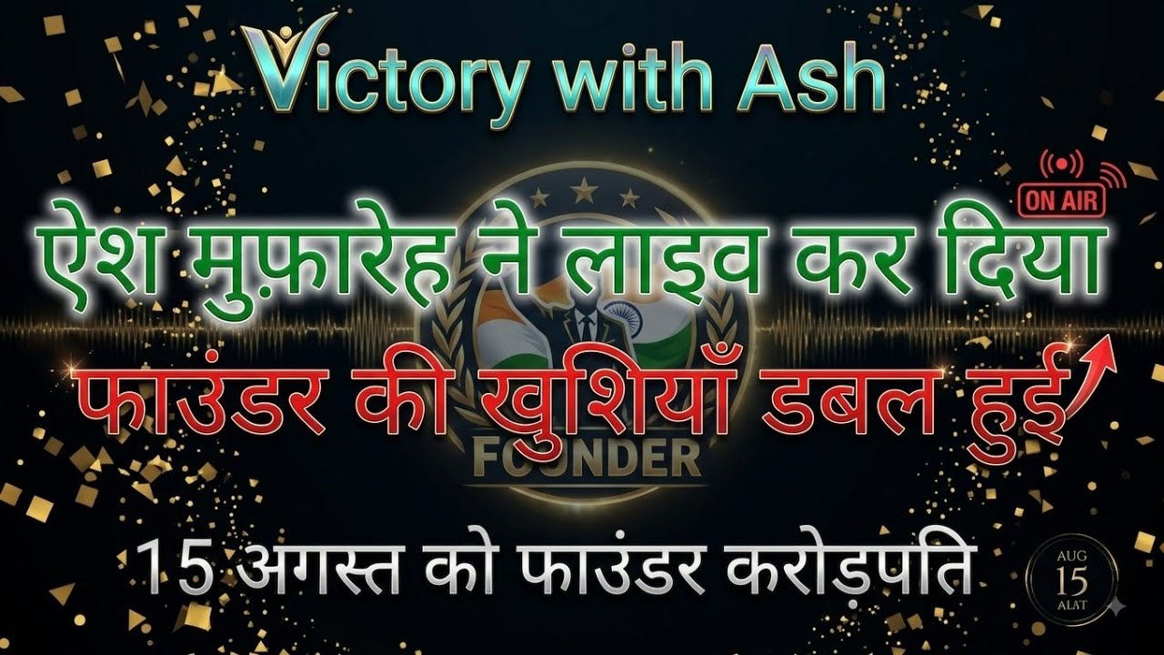 Onpassive victory with ash new update | Ash mufareh Live | 15 august lounch 